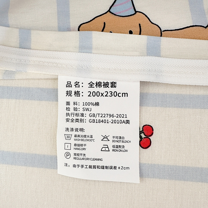 91家纺网 家纺一手货源 找家纺 拾物记 2026新款第一批12868A类全棉单品被套系列（预留7-9厘米的缩水尺寸，加厚金属双拉链头、暗线四面锁边，四角全棉绑带） 糖纸童年
