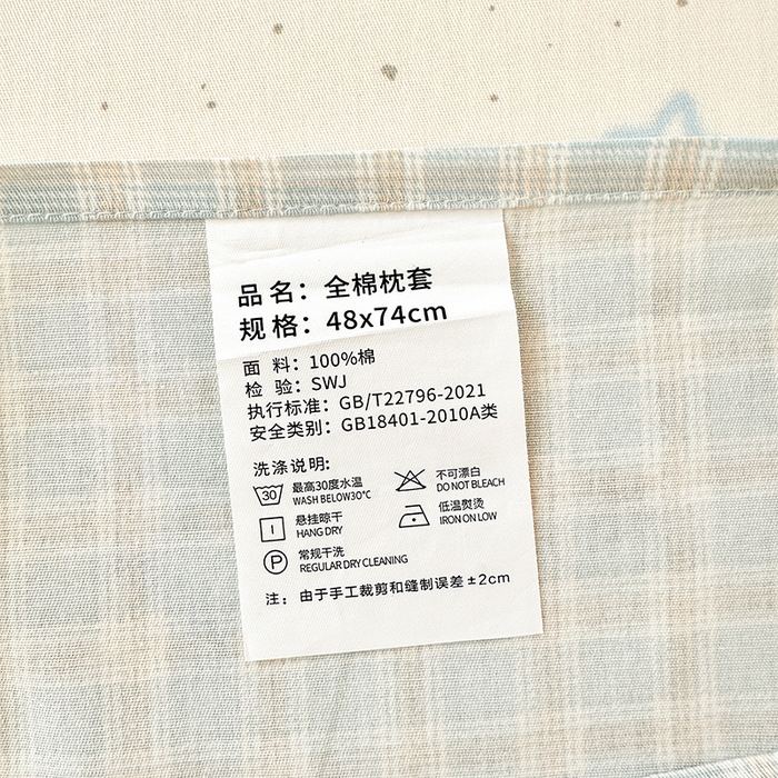 91家纺网 家纺一手货源 找家纺 拾物记 2026新款第一批12868A类全棉单品枕套系列 星星童话园