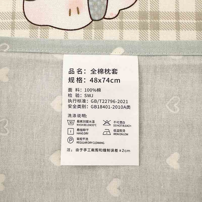 91家纺网 家纺一手货源 找家纺 拾物记 2026新款第一批12868A类全棉单品枕套系列 元气小布