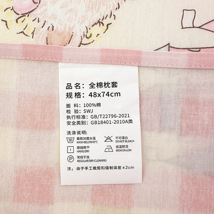 91家纺网 家纺一手货源 找家纺 拾物记 2026新款第一批12868A类全棉单品枕套系列 云间甜梦