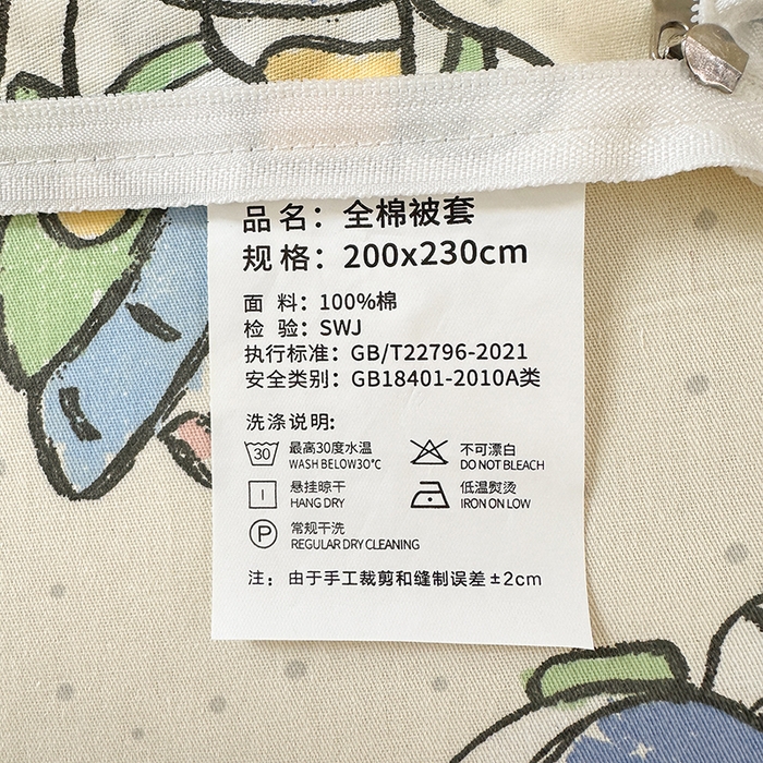 91家纺网 家纺一手货源 找家纺 拾物记 2026新款第一批12868A类全棉单品被套系列（预留7-9厘米的缩水尺寸，加厚金属双拉链头、暗线四面锁边，四角全棉绑带） 星际仔仔