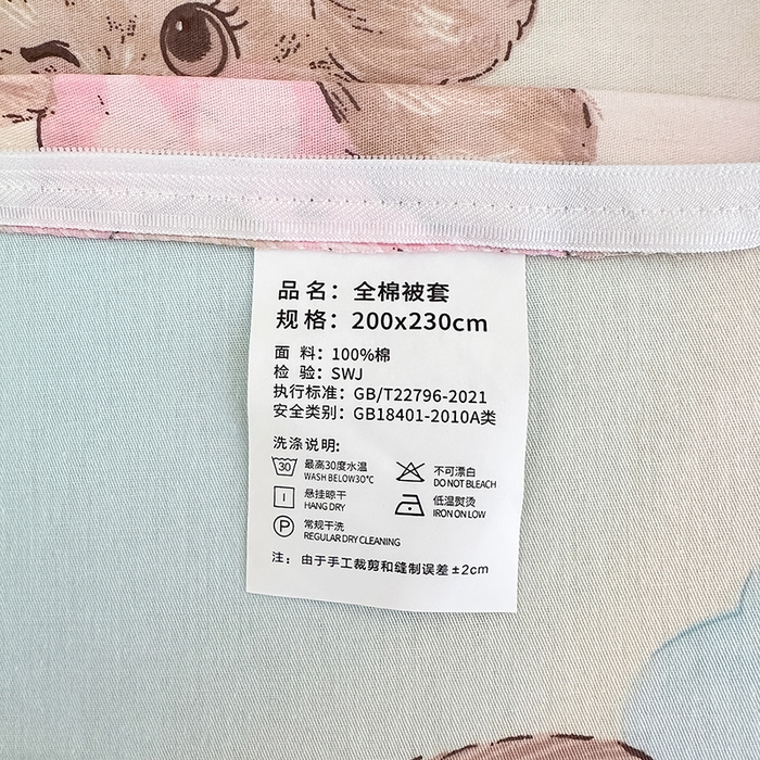 91家纺网 家纺一手货源 找家纺 拾物记 2026新款第一批12868A类新疆全棉单品被套系列（预留7-9厘米的缩水尺寸，加厚金属双拉链头、暗线四面锁边，四角全棉绑带） 云间甜梦