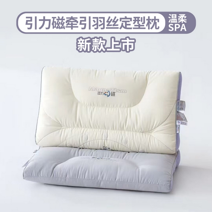 91家纺网 家纺一手货源 找家纺 （总）剑桥枕业 2025新款引力磁牵引羽丝定型枕芯 剑桥枕业新品促销款式枕头