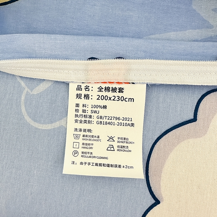 91家纺网 家纺一手货源 找家纺 拾物记 2026新款第一批12868A类全棉四件套笠宽度