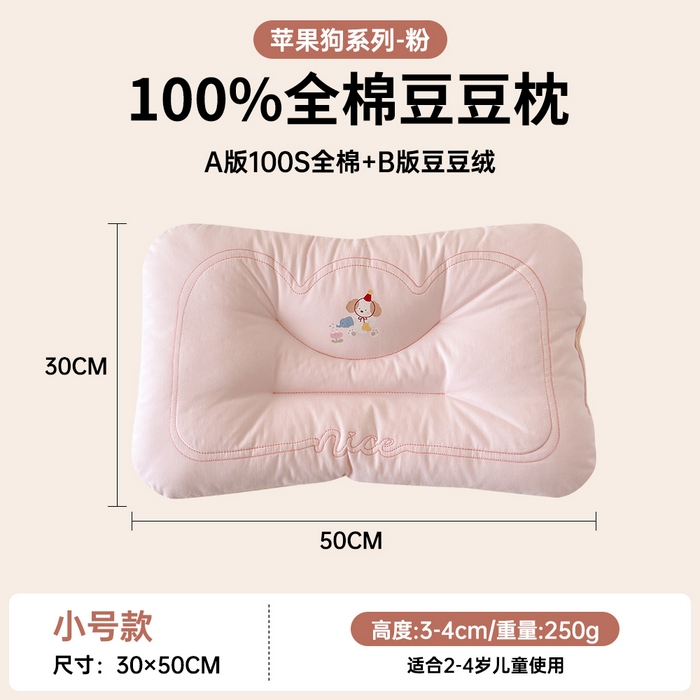 91家纺网 家纺一手货源 找家纺 （总）北鸣有鱼 新款小蜜蜂大豆纤维枕芯枕头