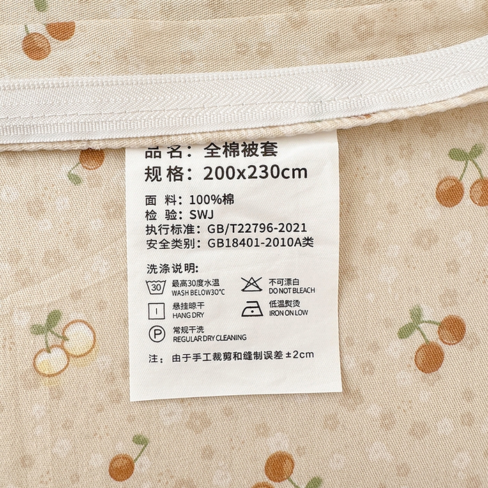 91家纺网 家纺一手货源 找家纺 拾物记 2026新款第一批12868A类全棉四件套笠宽度