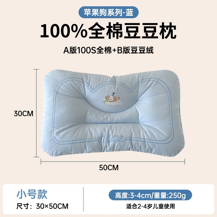 91家纺网 家纺一手货源 找家纺 （总）北鸣有鱼枕芯馆 2025新款苹果狗系列100S全棉豆豆枕枕头枕芯