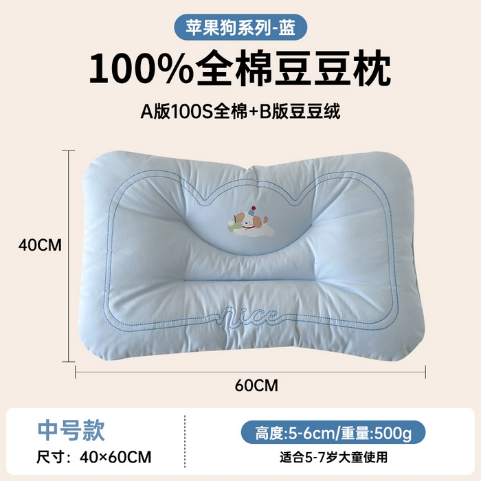91家纺网 家纺一手货源 找家纺 （总）北鸣有鱼枕芯馆 2025新款苹果狗系列100S全棉豆豆枕枕头枕芯