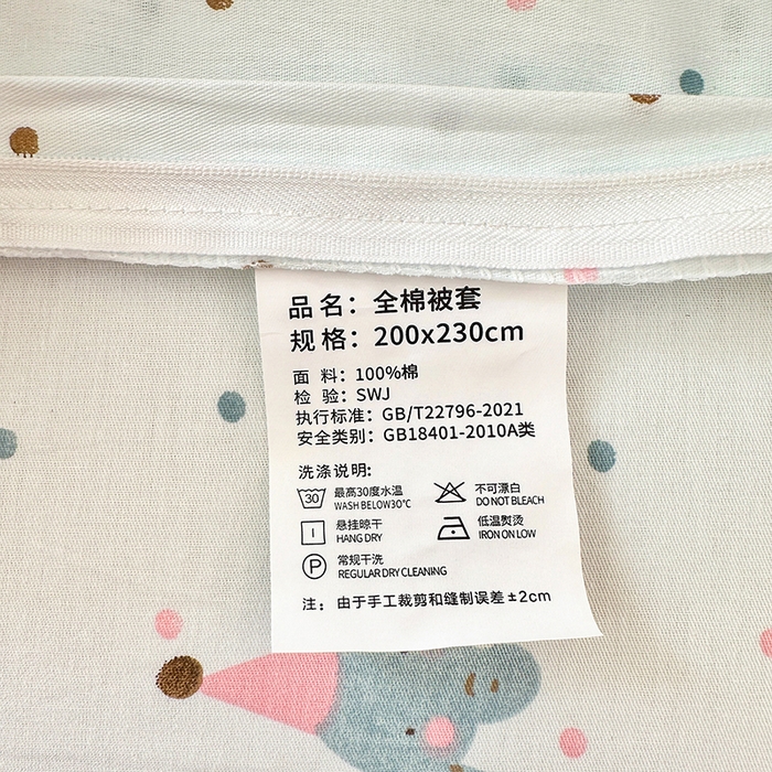 91家纺网 家纺一手货源 找家纺 拾物记 2026新款第一批12868A类全棉四件套笠宽度