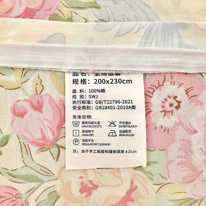 91家纺网 家纺一手货源 找家纺 拾物记 2026新款第一批12868A类全棉四件套笠宽度