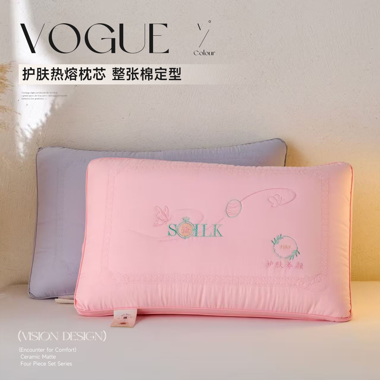 （总）剑桥枕业 2025新款护肤热熔枕芯 整张棉定型 剑桥枕业新品促销款式枕头