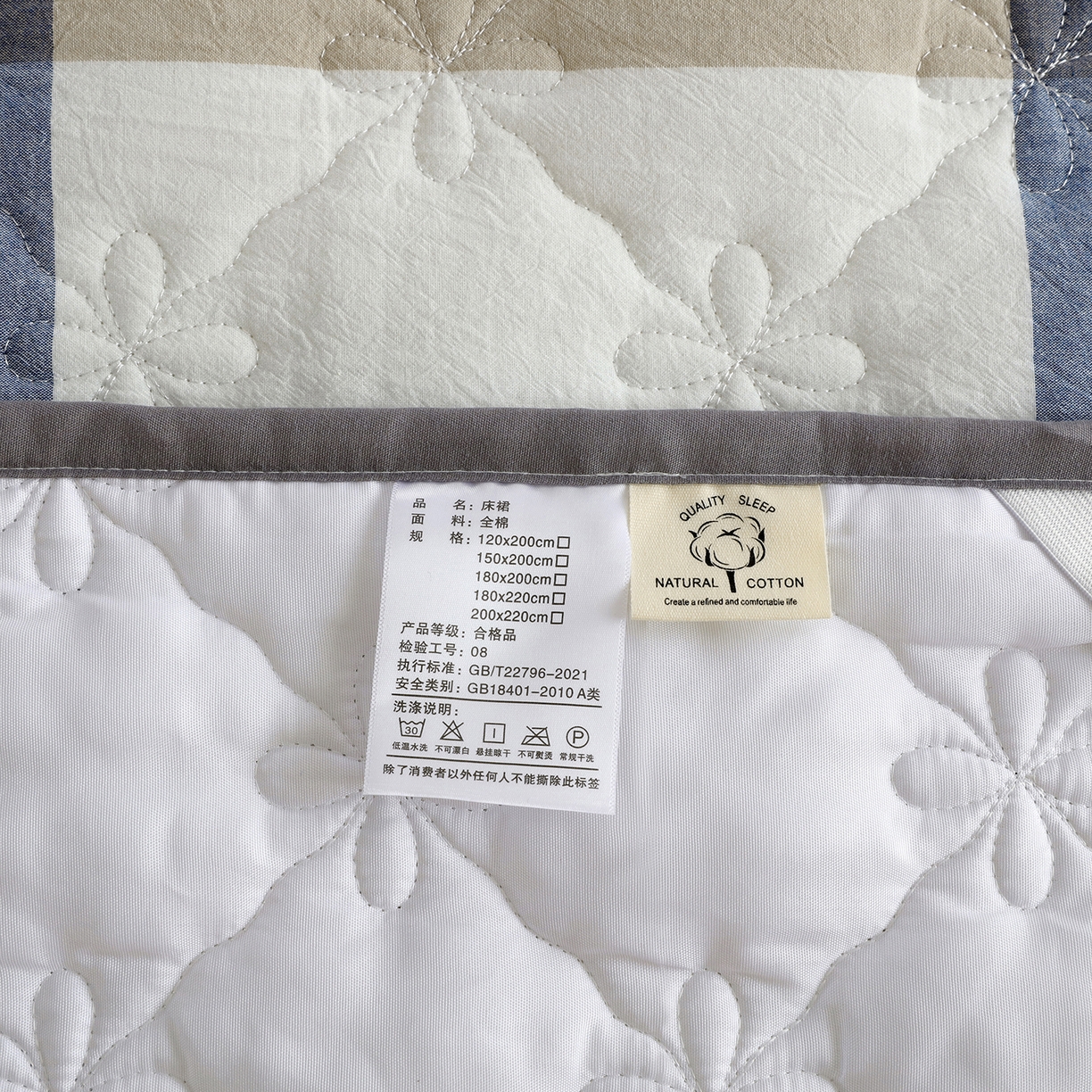 91家纺网 家纺一手货源 找家纺 益利多 2026新款全棉色织水洗棉夹棉绗缝床裙纯棉日式良品格子 蓝大格