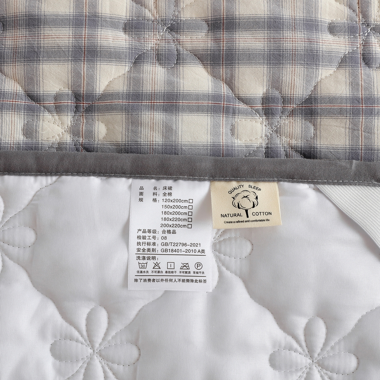 91家纺网 家纺一手货源 找家纺 益利多 2026新款全棉色织水洗棉夹棉绗缝床裙纯棉日式良品格子 尚彩灰