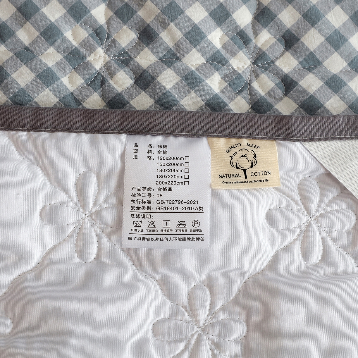 91家纺网 家纺一手货源 找家纺 益利多 2026新款全棉色织水洗棉夹棉绗缝床裙纯棉日式良品格子 水蓝小格
