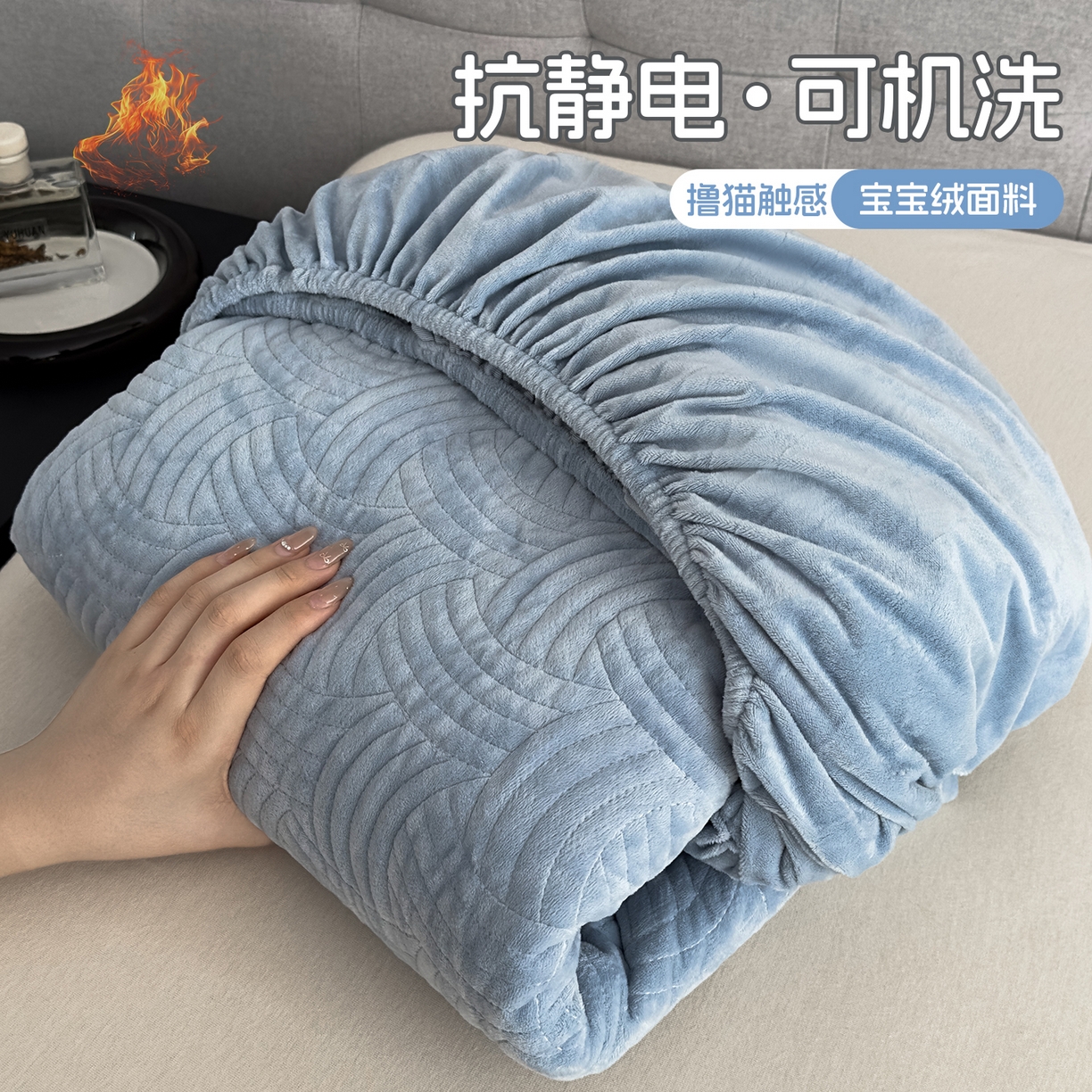 91家纺网 家纺一手货源 找家纺 （总）爱彼家纺 2025冬季新款水晶宝宝绒床笠单品床笠床笠单件床笠三件套