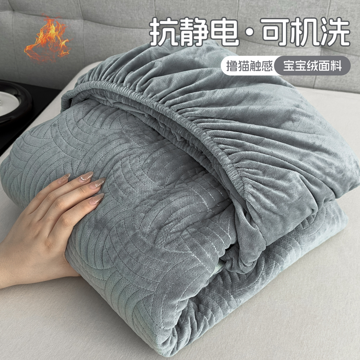 91家纺网 家纺一手货源 找家纺 （总）爱彼家纺 2025冬季新款水晶宝宝绒床笠单品床笠床笠单件床笠三件套