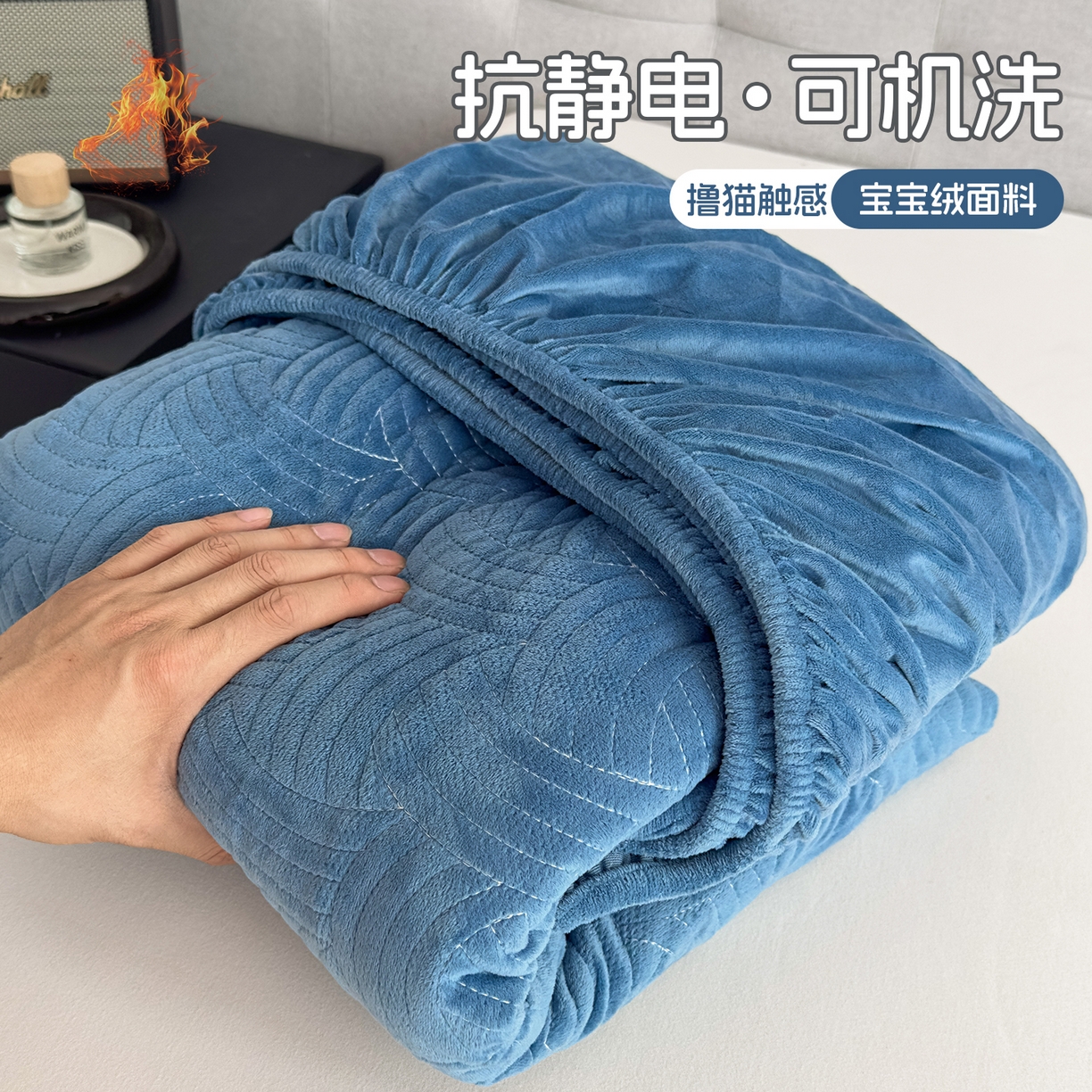 （总）爱彼家纺 2025冬季新款水晶宝宝绒床笠单品床笠床笠单件床笠三件套