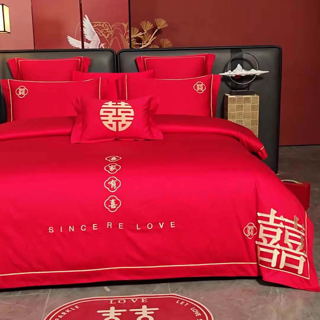 91家纺网 家纺一手货源 找家纺 置顶家纺 2025新款新中式棚拍亲肤棉婚庆大红刺绣系列四件套 囍缘-大红