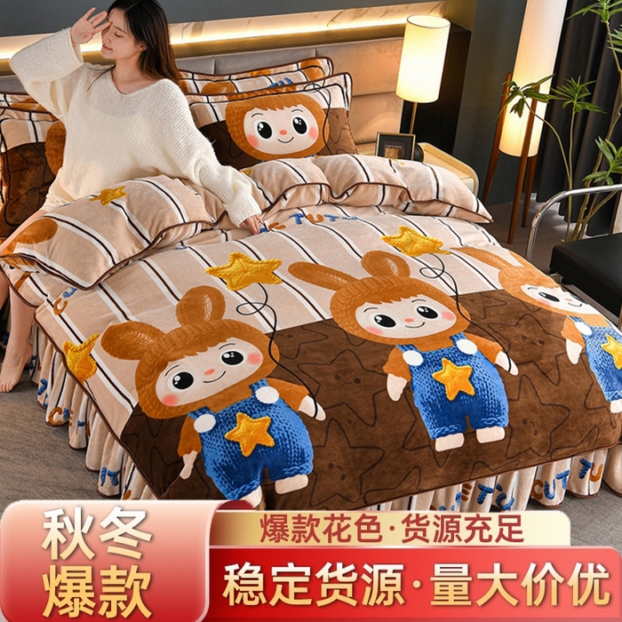 家纺货源 南通家纺 一件代发（总）缘莉娜家纺 2025高克重8斤牛奶绒四件套金貂绒法莱绒加厚保暖直播电商爆款