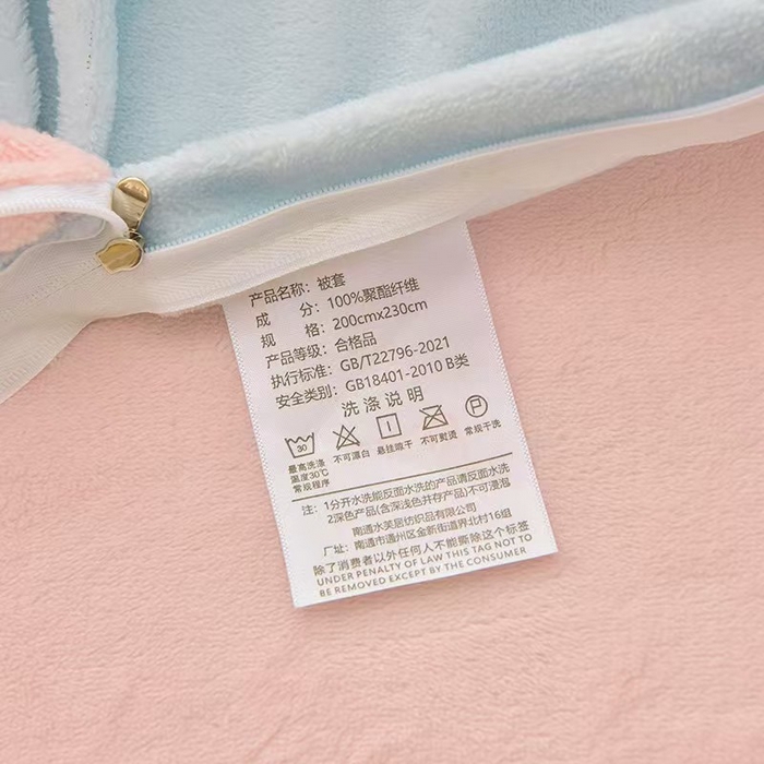 91家纺网 家纺一手货源 找家纺 （总）华誉 2025新款牛奶绒四件套