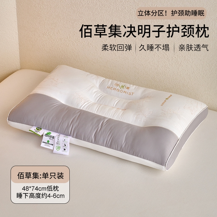 91家纺网 家纺一手货源 找家纺 （总）鼎晟纺 2025新款零压慢回弹记忆枕枕头枕芯