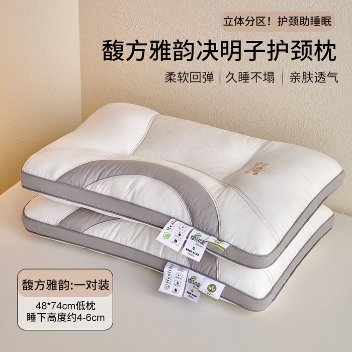 91家纺网 家纺一手货源 找家纺 （总）鼎晟纺 2025新款馥方雅韵决明子护颈枕学生枕芯成人枕头
