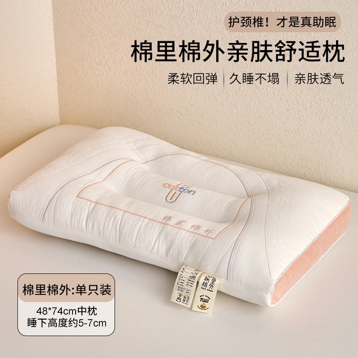 91家纺网 家纺一手货源 找家纺 （总）鼎晟纺 2025新款棉里棉外护颈枕学生枕芯成人枕头