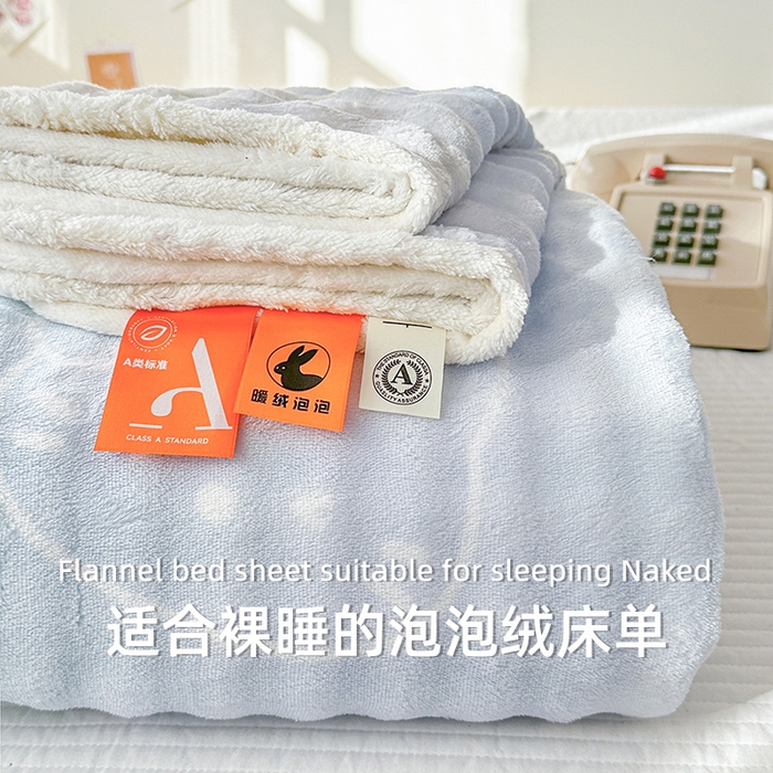 （总）丝芙妮家居（原乐视家纺） 2025新款A类牛奶泡泡绒印花单品床单