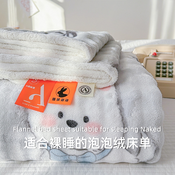 91家纺网 家纺一手货源 找家纺 丝芙妮家居（原乐视家纺） 2025新款A类牛奶泡泡绒印花单品床单 西高地