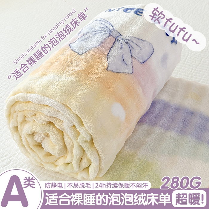 91家纺网 家纺一手货源 找家纺 丝芙妮家居（原乐视家纺） 2025新款A类牛奶泡泡绒印花单品床单 春日樱桃