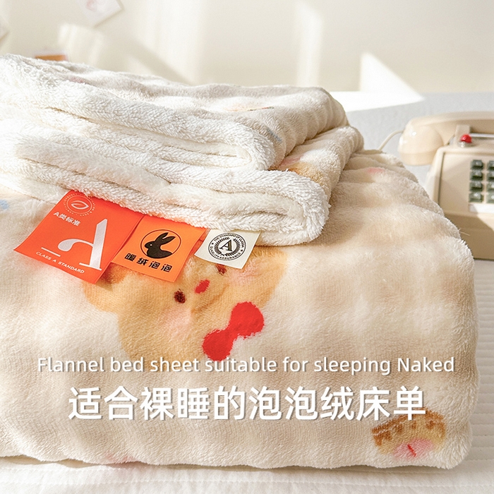 丝芙妮家居（原乐视家纺） 2025新款A类牛奶泡泡绒印花单品床单 纯真小熊