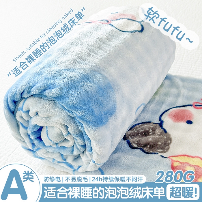 91家纺网 家纺一手货源 找家纺 丝芙妮家居（原乐视家纺） 2025新款A类牛奶泡泡绒印花单品床单 狗狗乐园