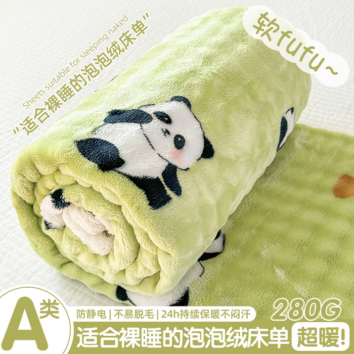 91家纺网 家纺一手货源 找家纺 丝芙妮家居（原乐视家纺） 2025新款A类牛奶泡泡绒印花单品床单 快乐小熊猫