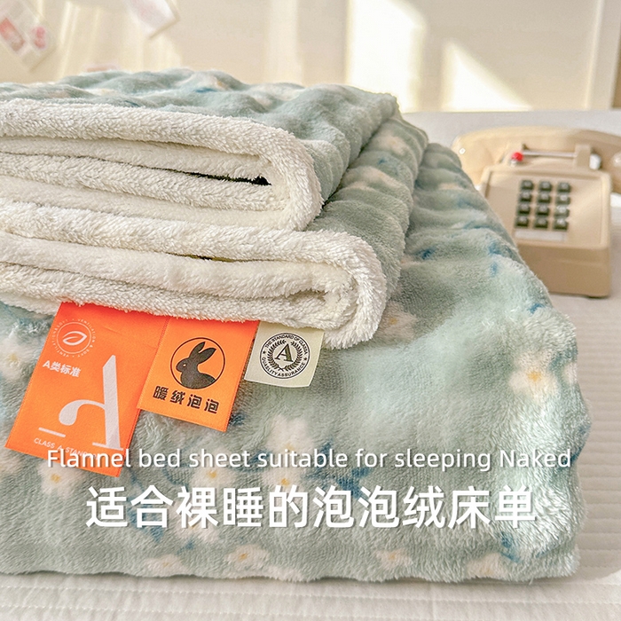 丝芙妮家居（原乐视家纺） 2025新款A类牛奶泡泡绒印花单品床单 漫花香