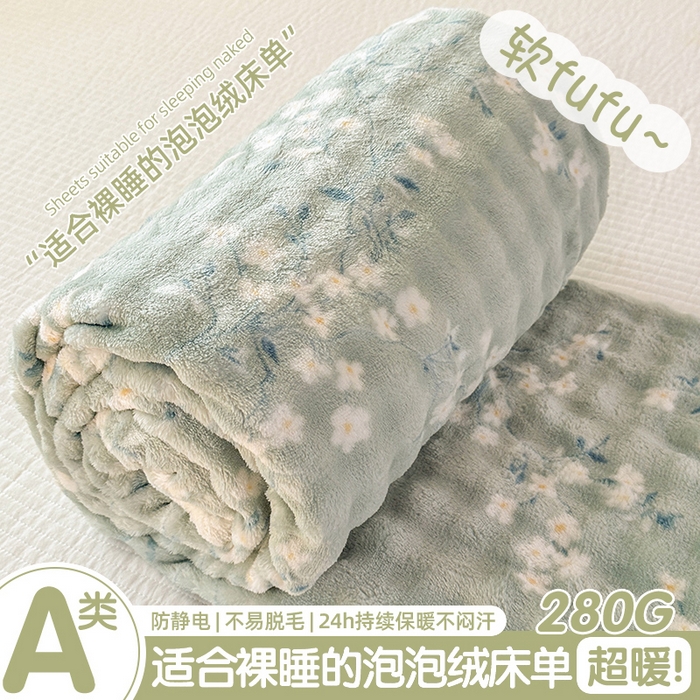 91家纺网 家纺一手货源 找家纺 丝芙妮家居（原乐视家纺） 2025新款A类牛奶泡泡绒印花单品床单 漫花香