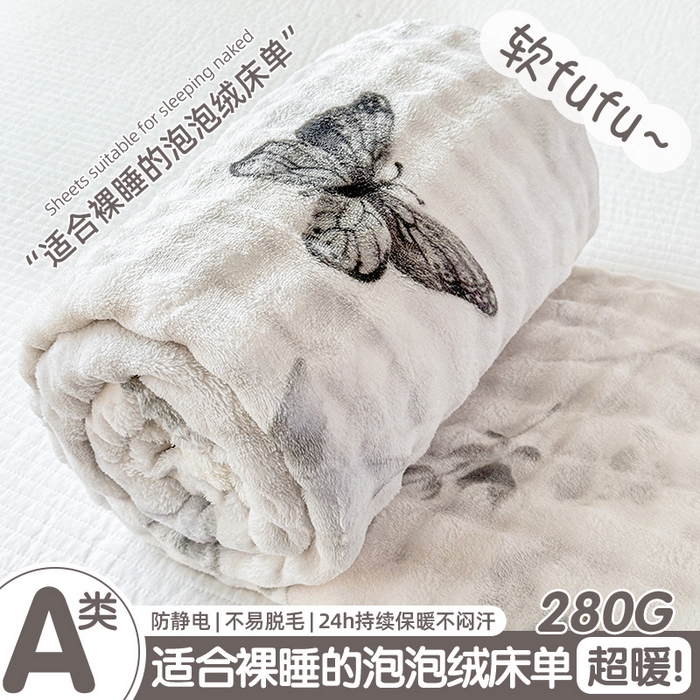 91家纺网 家纺一手货源 找家纺 丝芙妮家居（原乐视家纺） 2025新款A类牛奶泡泡绒印花单品床单 轻舞梦蝶