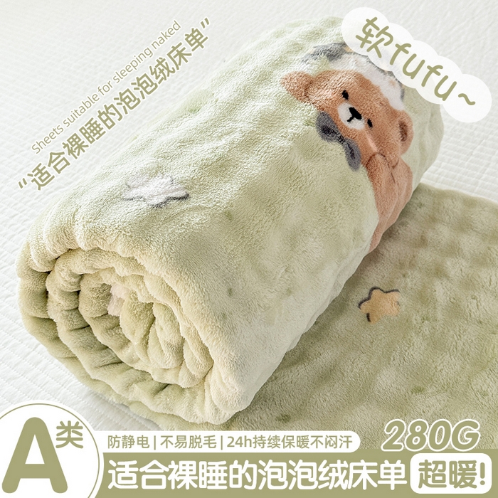 91家纺网 家纺一手货源 找家纺 丝芙妮家居（原乐视家纺） 2025新款A类牛奶泡泡绒印花单品床单 晚安宝贝