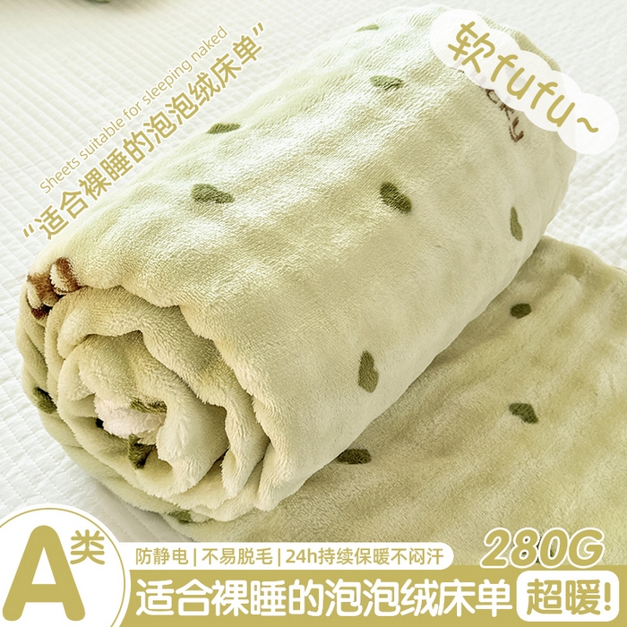 91家纺网 家纺一手货源 找家纺 丝芙妮家居（原乐视家纺） 2025新款A类牛奶泡泡绒印花单品床单 心愿蝴蝶-绿