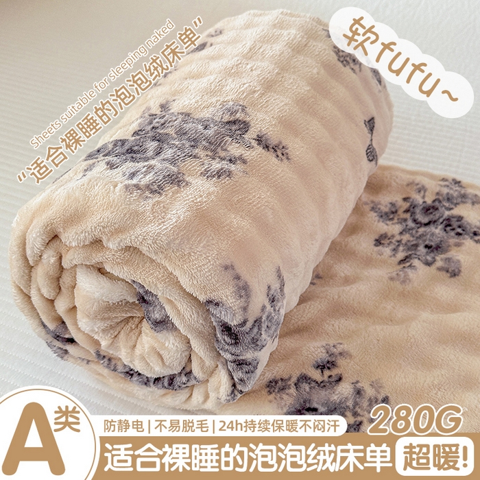 91家纺网 家纺一手货源 找家纺 丝芙妮家居（原乐视家纺） 2025新款A类牛奶泡泡绒印花单品床单 遇见花海