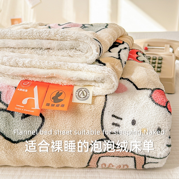 丝芙妮家居（原乐视家纺） 2025新款A类牛奶泡泡绒印花单品床单 可爱颂