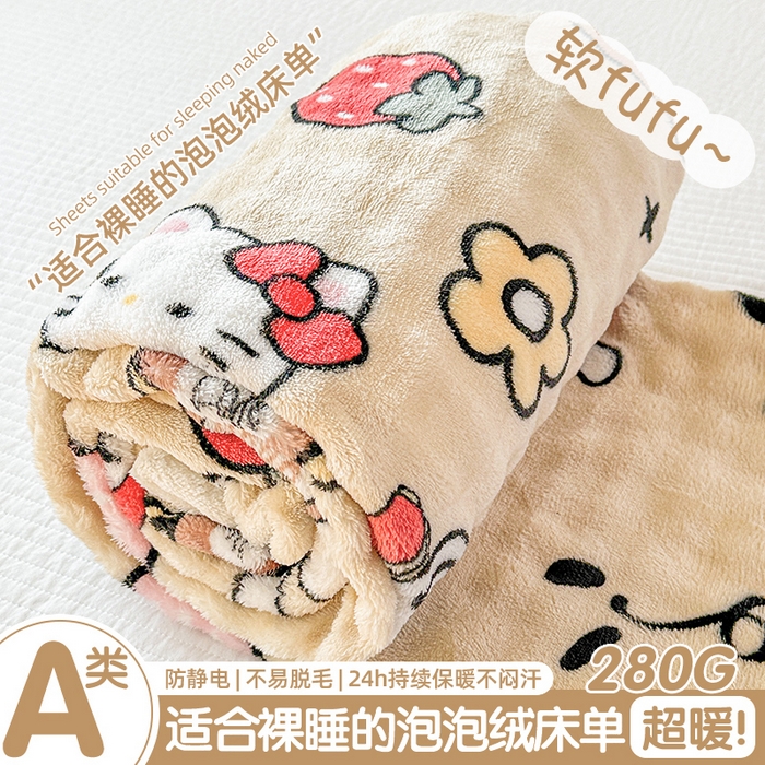 91家纺网 家纺一手货源 找家纺 丝芙妮家居（原乐视家纺） 2025新款A类牛奶泡泡绒印花单品床单 可爱颂