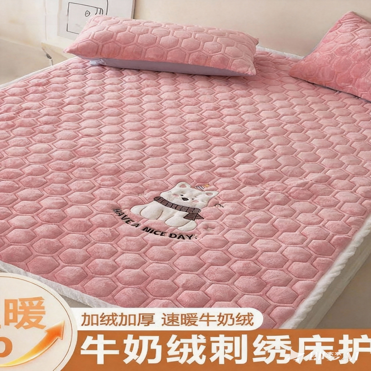 91家纺网 家纺一手货源 找家纺 （总）永旺家纺 2025新款高克重牛奶绒床垫床褥-卡通狗狗系列
