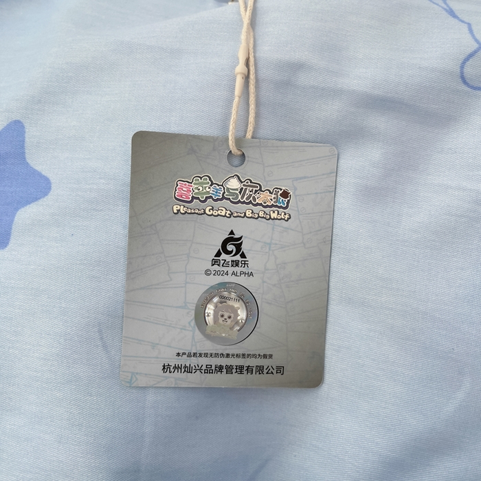 91家纺网 家纺一手货源 找家纺 金鑫汇家纺 2025新款喜羊羊与灰太狼全棉四件套 字母喜羊羊