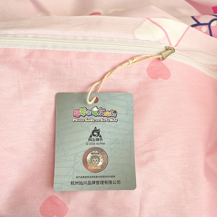 91家纺网 家纺一手货源 找家纺 金鑫汇家纺 2025新款喜羊羊与灰太狼全棉四件套 乖巧美羊羊