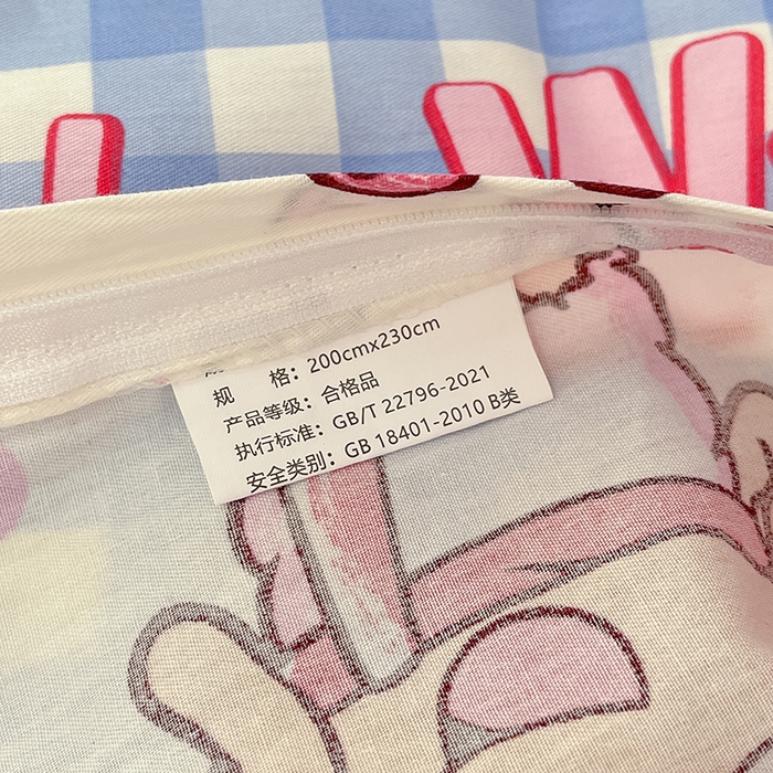 91家纺网 家纺一手货源 找家纺 金鑫汇家纺 2025新款喜羊羊与灰太狼全棉四件套 甜宅美羊羊