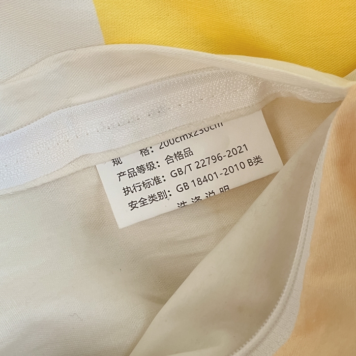 91家纺网 家纺一手货源 找家纺 金鑫汇家纺 2025新款喜羊羊与灰太狼全棉四件套 寻宝奇遇记