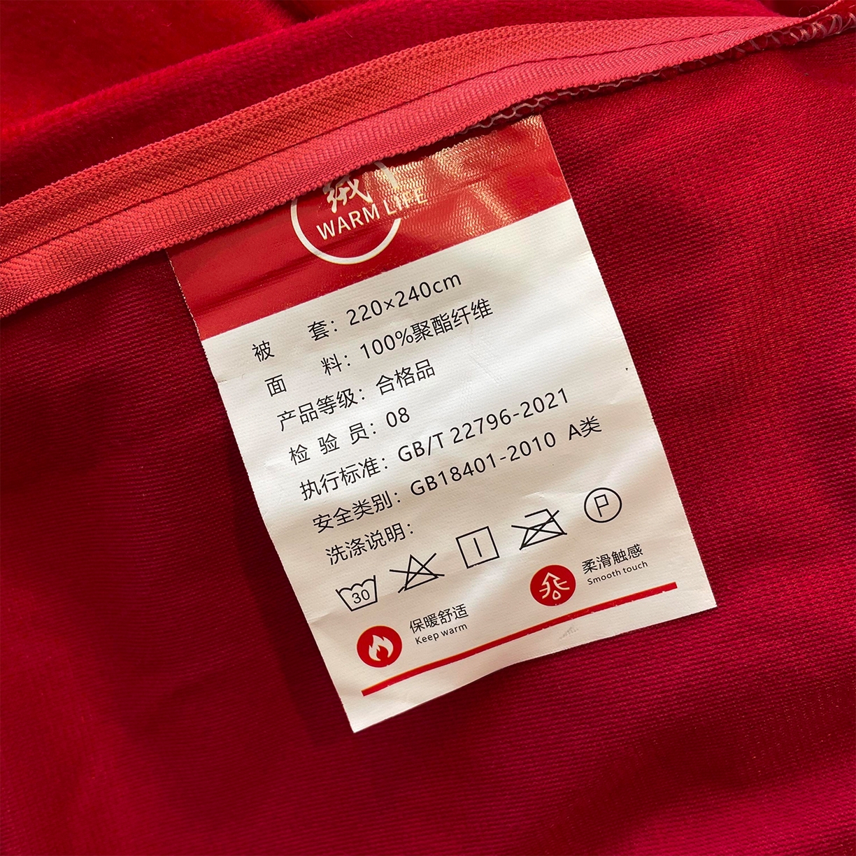 91家纺网 家纺一手货源 找家纺 芊囍纺 2024新款刺绣宝宝绒婴儿绒牛奶绒婚庆四件套吉祥如意