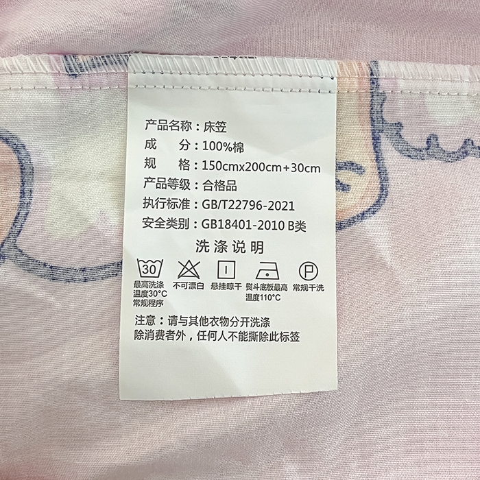 91家纺网 家纺一手货源 找家纺 金鑫汇家纺 2025新款喜羊羊与灰太狼全棉单品床笠 乖巧美羊羊