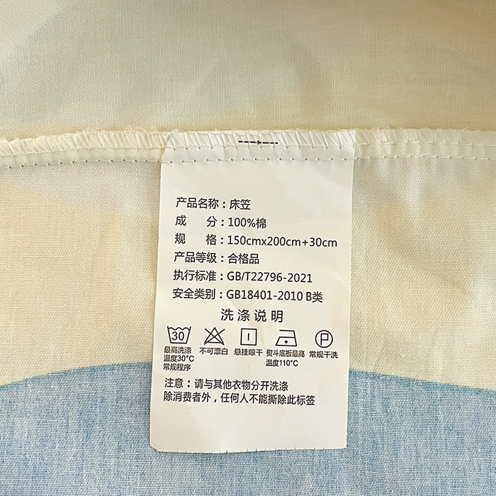 91家纺网 家纺一手货源 找家纺 金鑫汇家纺 2025新款喜羊羊与灰太狼全棉单品床笠 狼羊童话梦