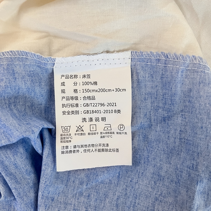 91家纺网 家纺一手货源 找家纺 金鑫汇家纺 2025新款喜羊羊与灰太狼全棉单品床笠 懒懒大王